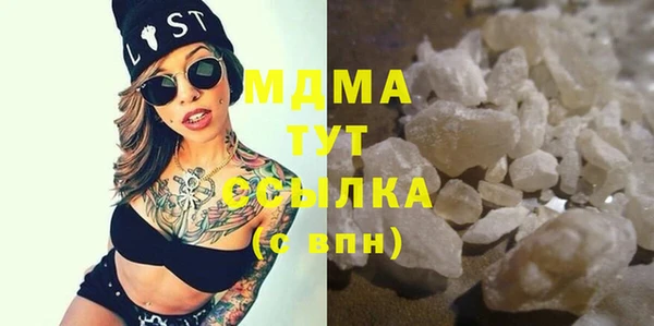 MDMA Premium VHQ Белокуриха