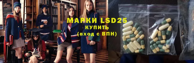 продажа наркотиков  omg рабочий сайт  LSD-25 экстази ecstasy  Волчанск 