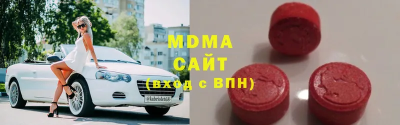 МЕГА ТОР  Волчанск  МДМА Molly 